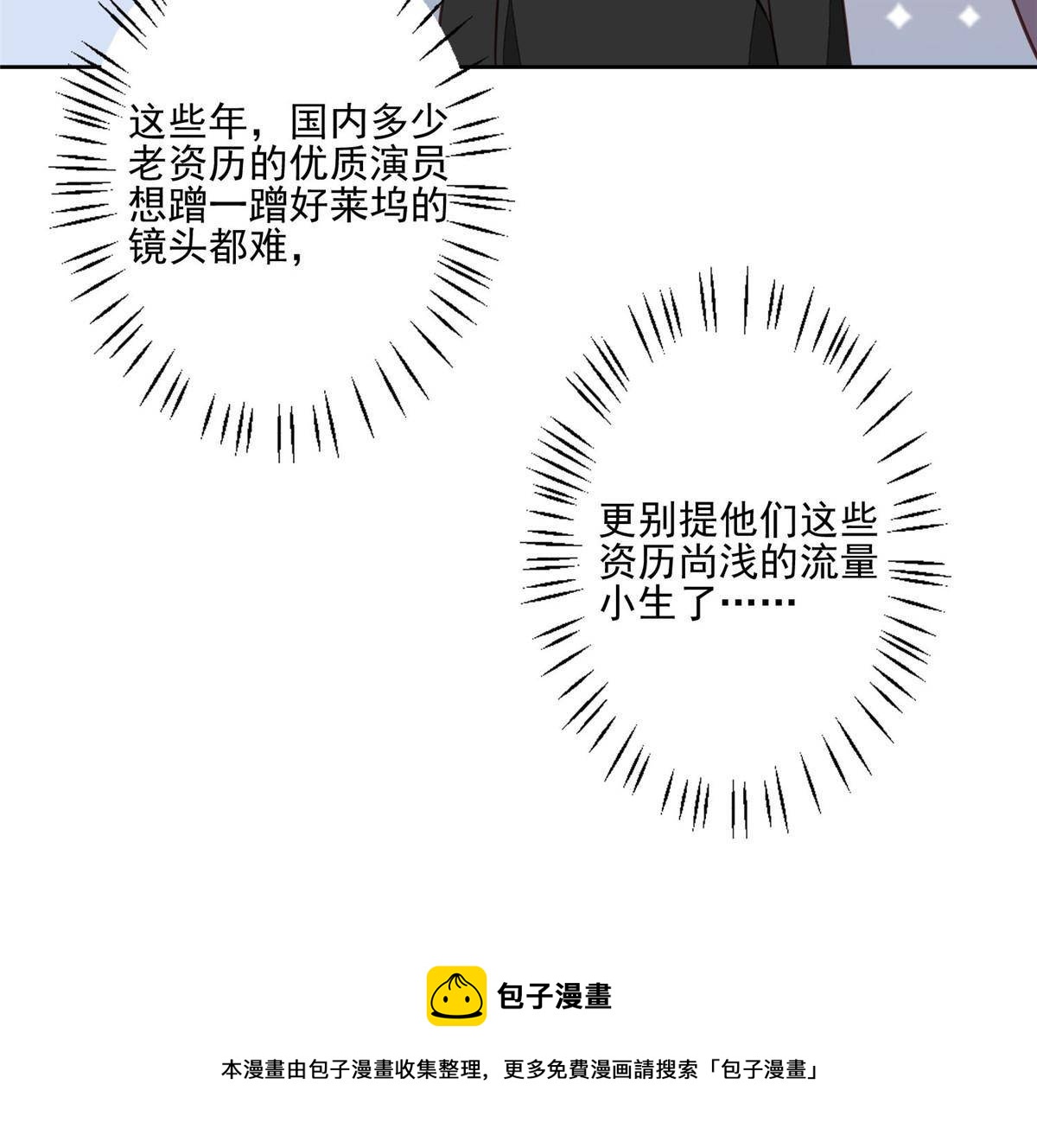 117 竟然是他？40