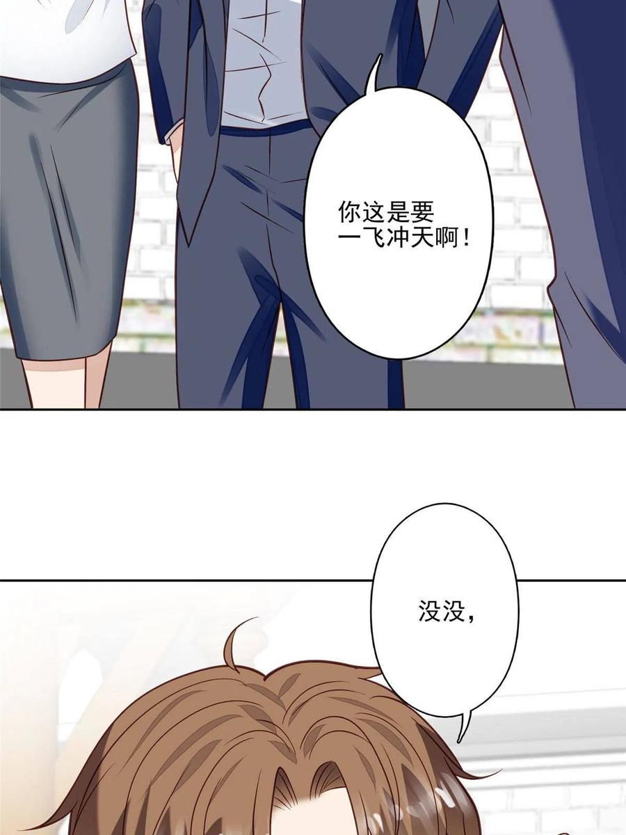 98 娱乐圈丑闻37