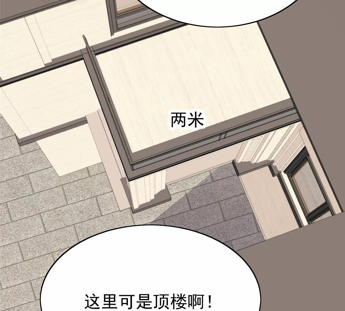 75 报酬39