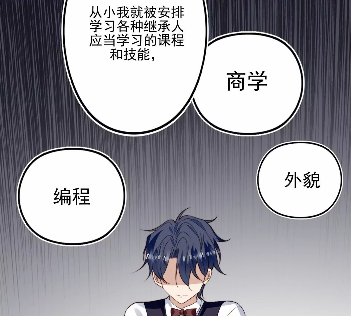 80 出柜？7
