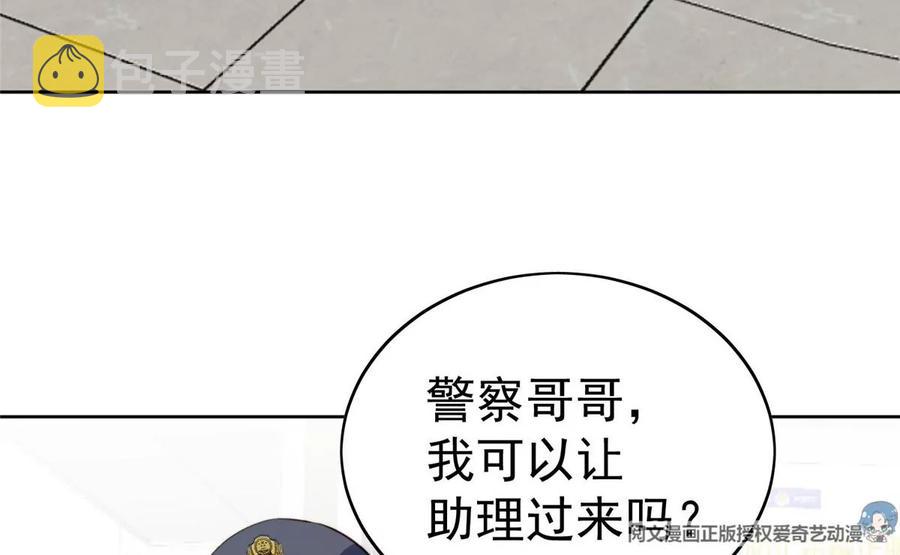 66 拯救潜规则少女83