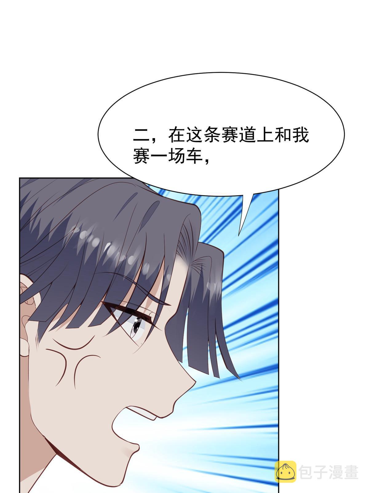 170 救人24