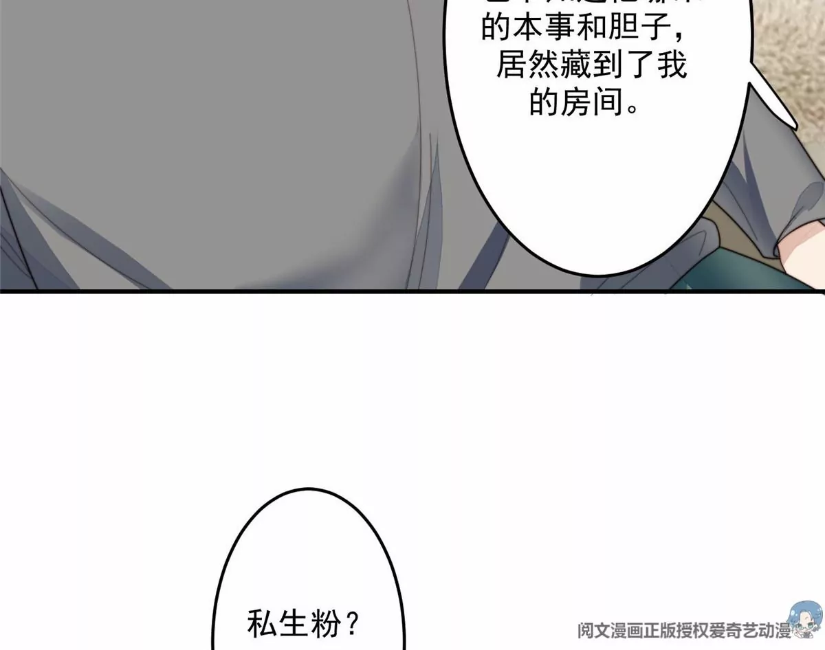 74 薄总呜呜呜48