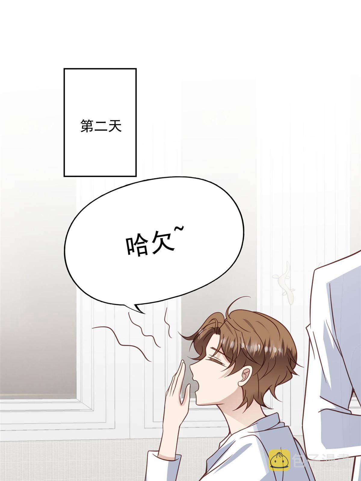 116 定情信物31