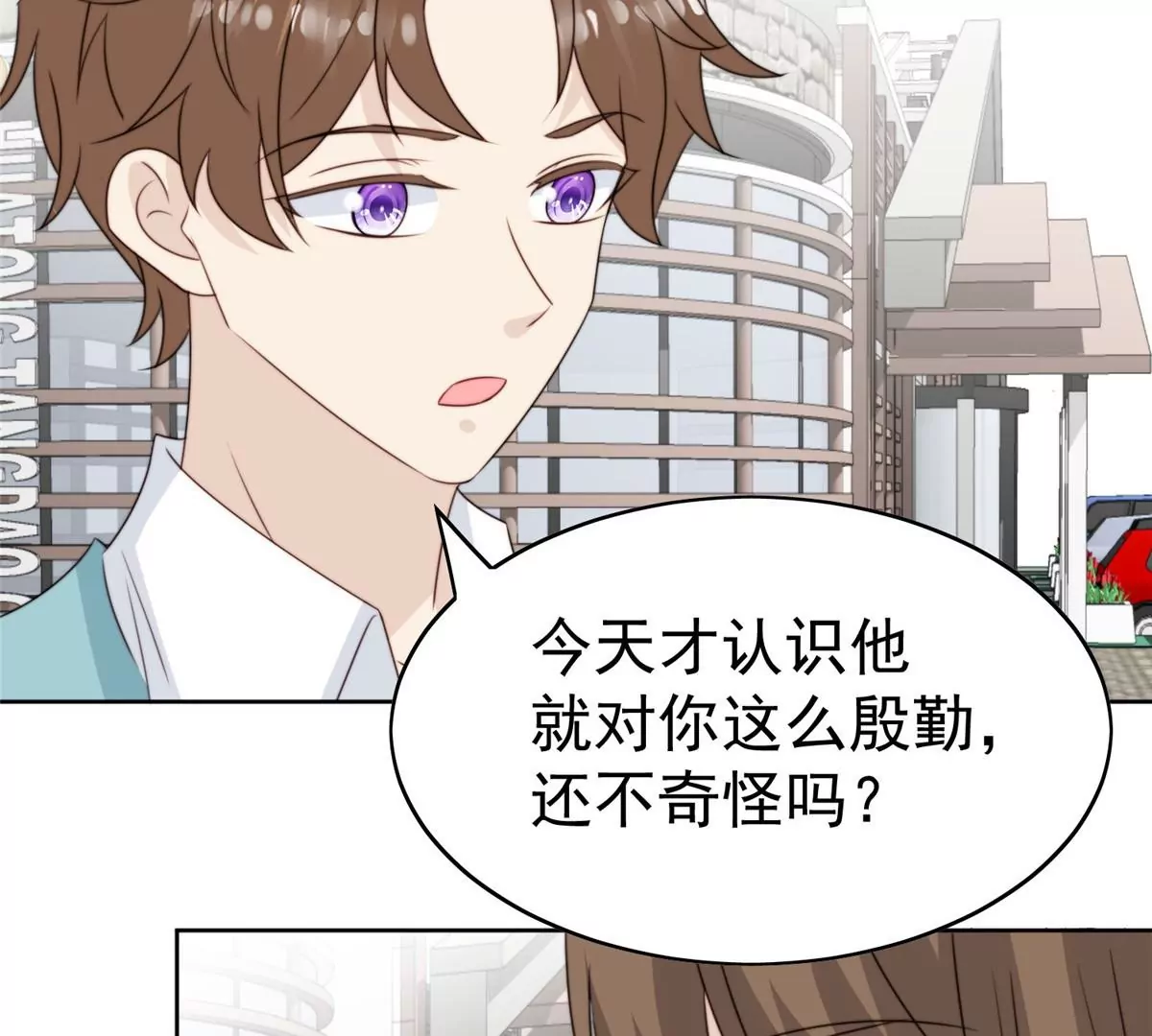 64 导演邀约79