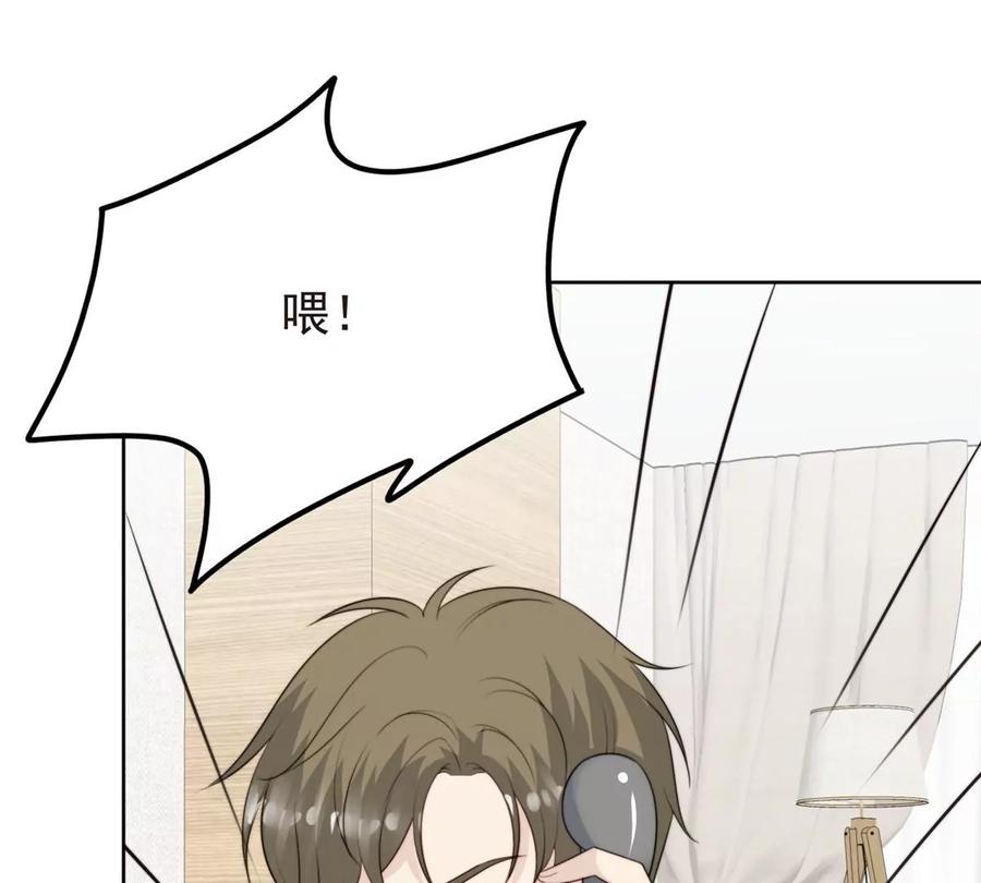 66 拯救潜规则少女29
