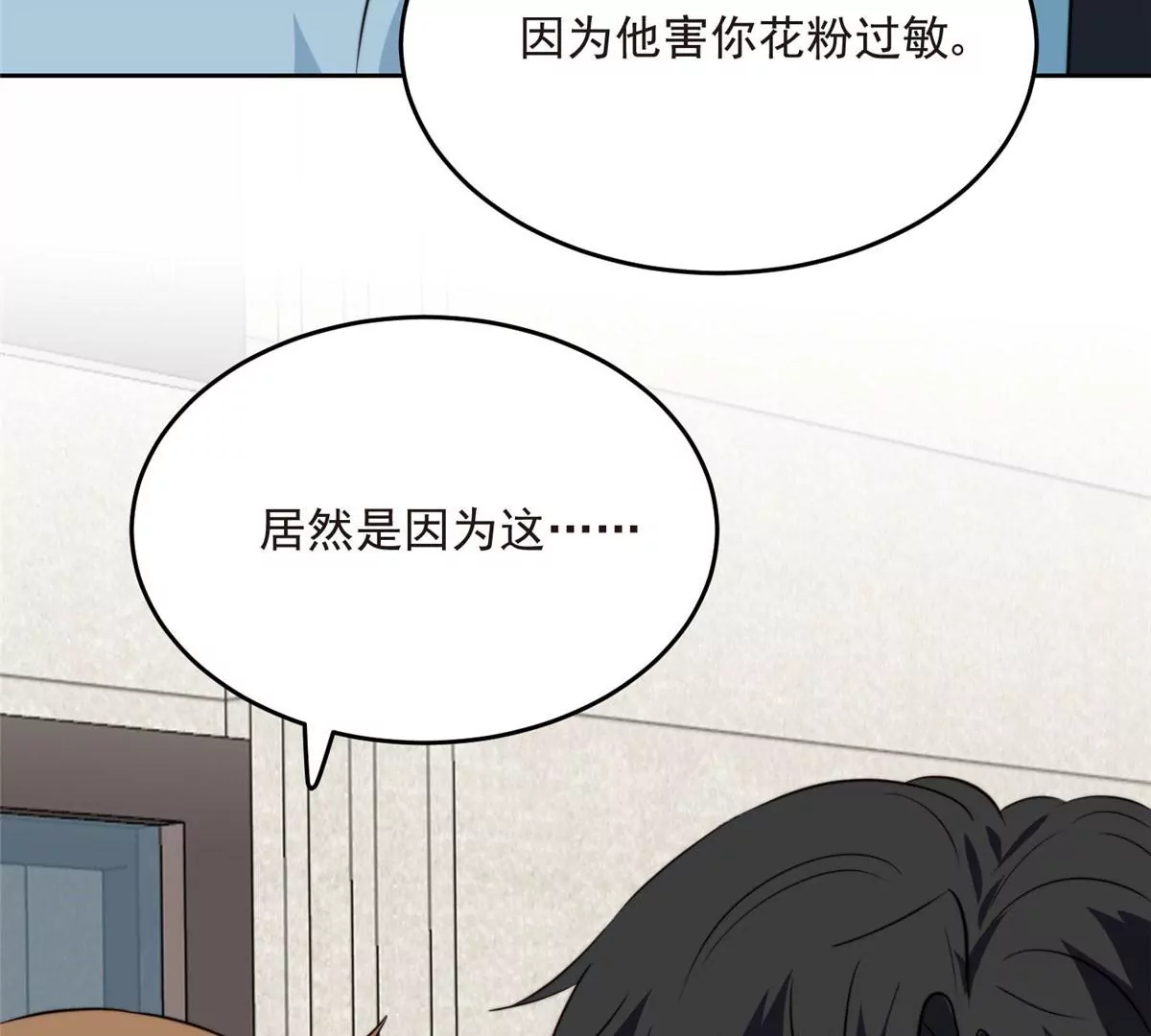 60 我只是宝宝16