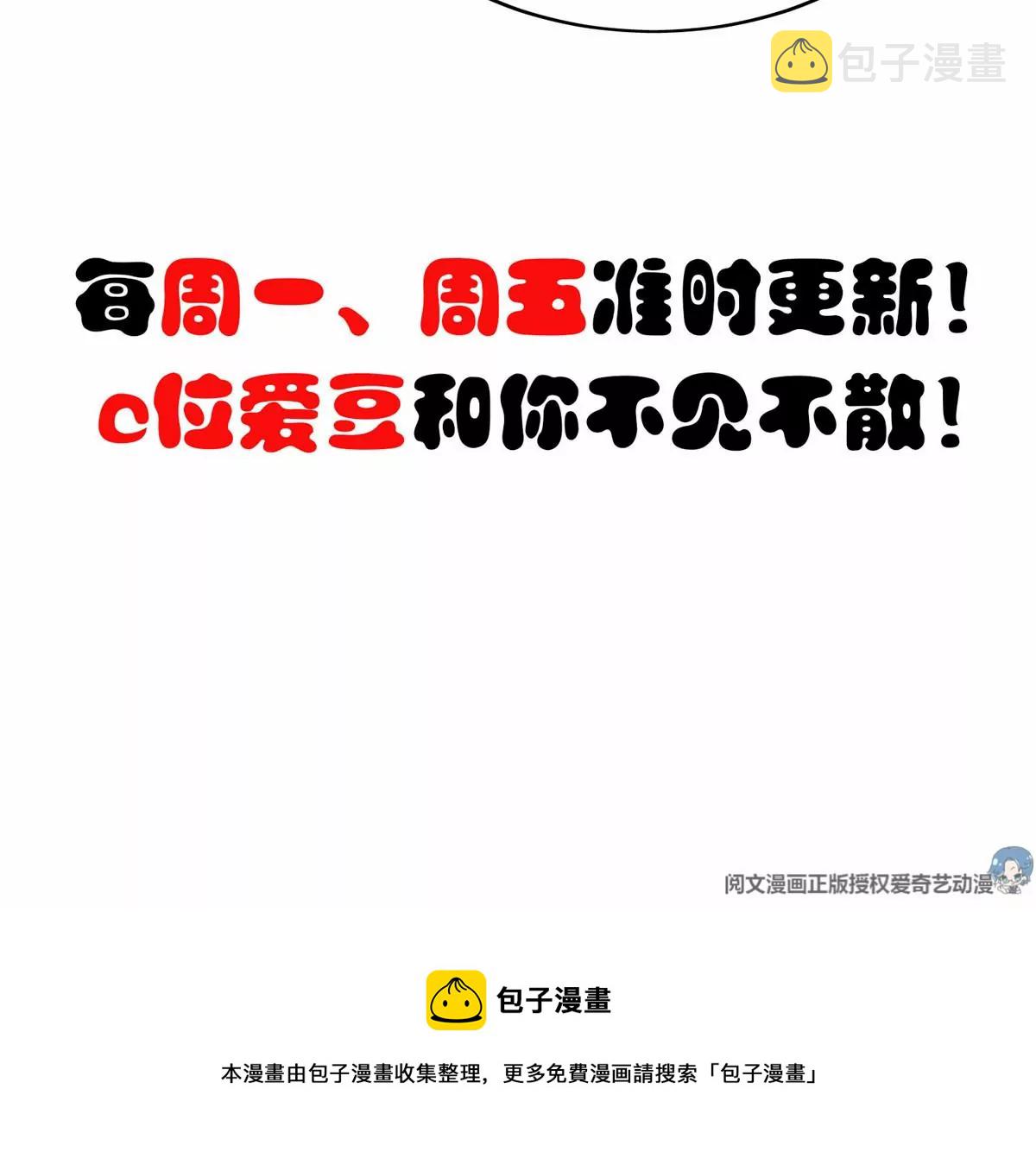 78 飙演技！76