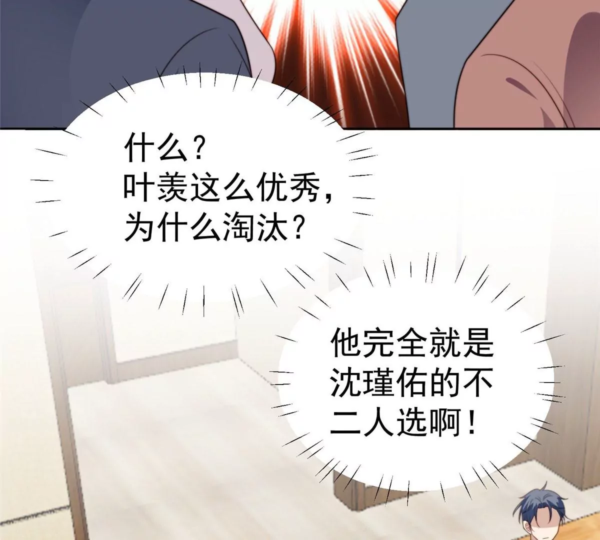51 薄总的吃醋方式25