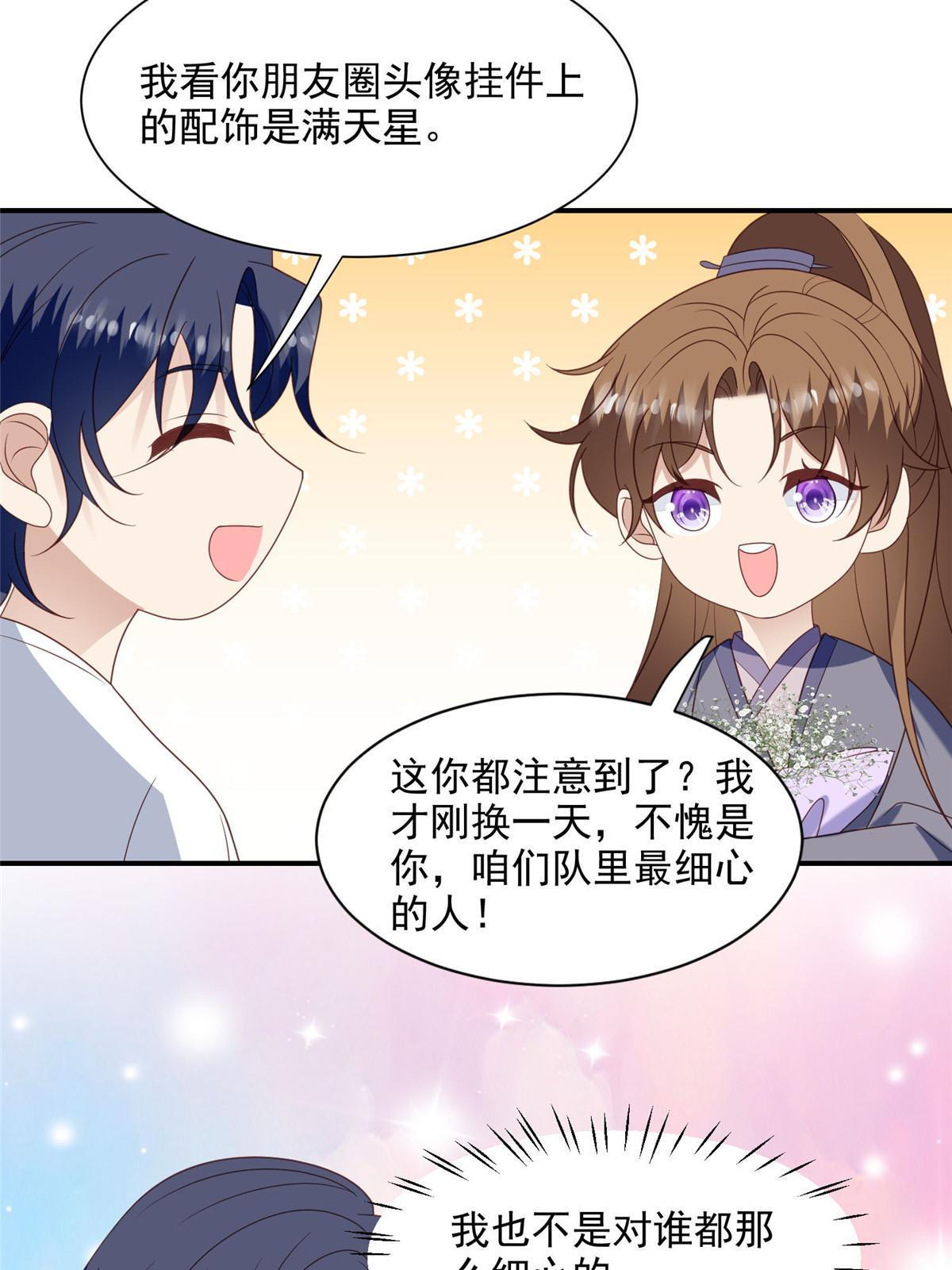 139 惩罚17