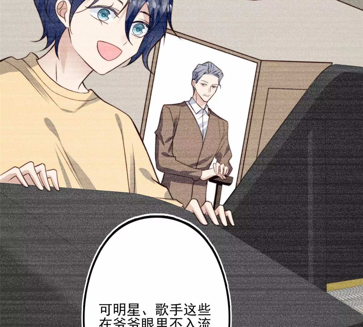 80 出柜？12