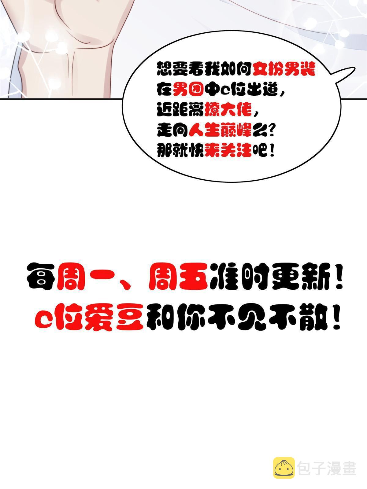 162 糟糕，是心动的感觉46