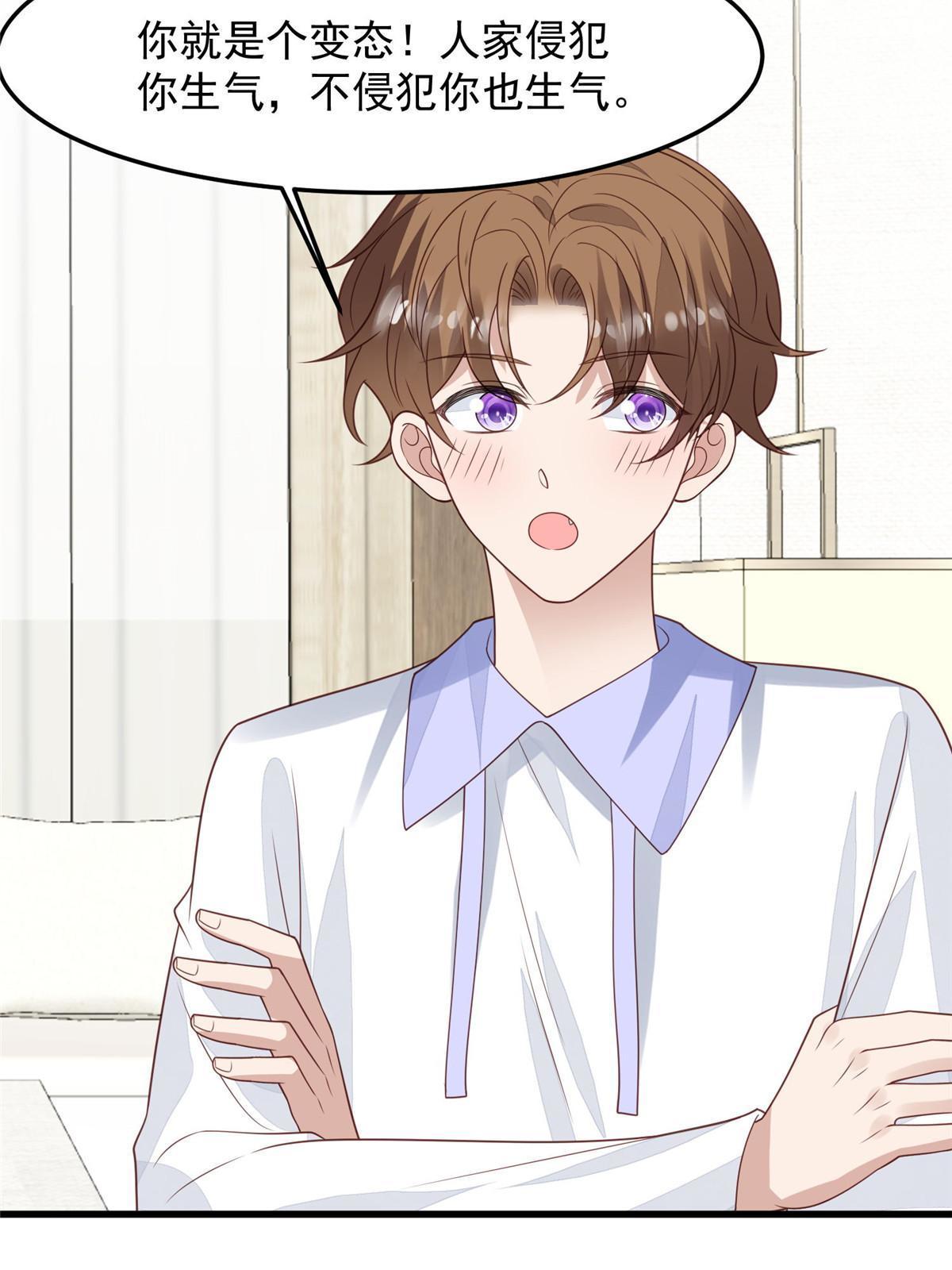 147 我可以脱衣服吗9