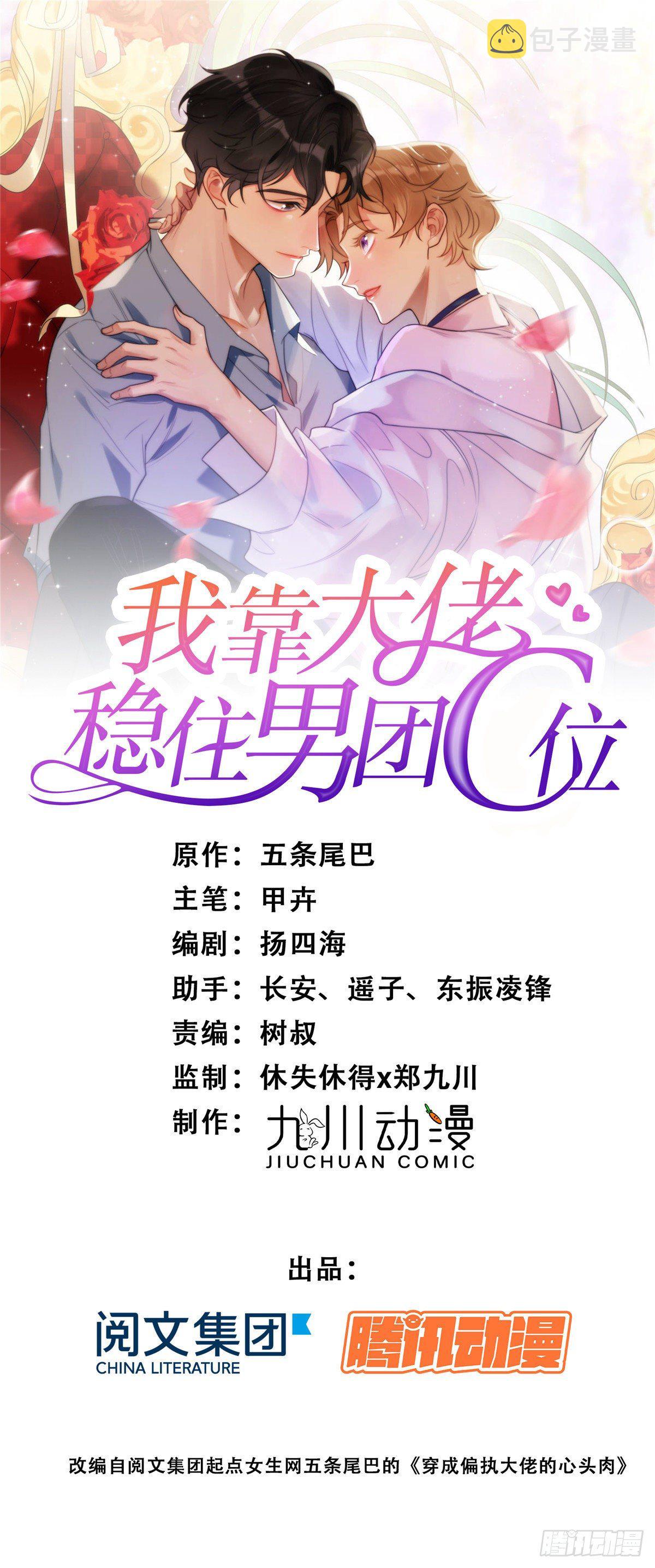 04 小奶狗惊艳全场0