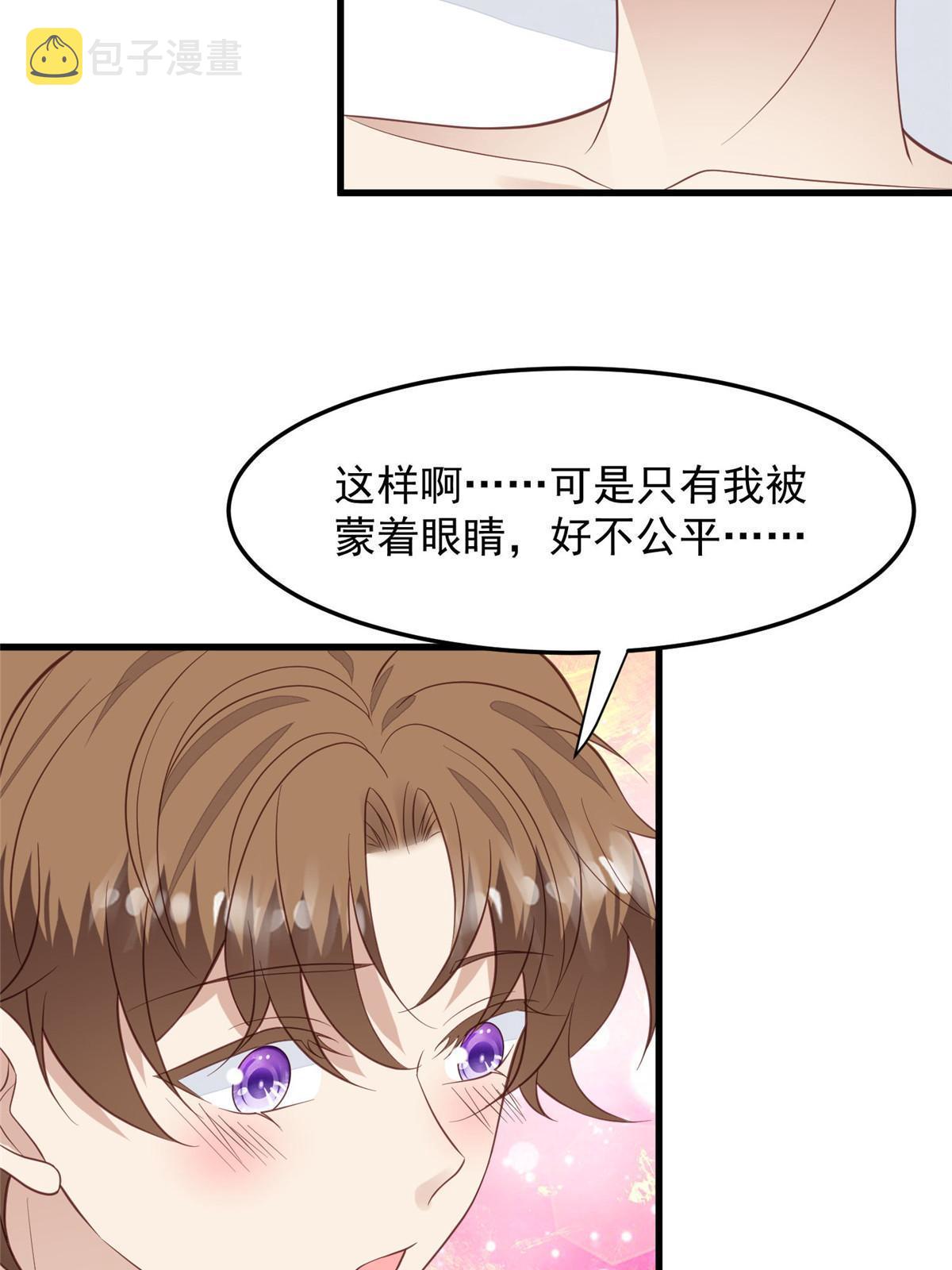 148 羡羡，轻点5