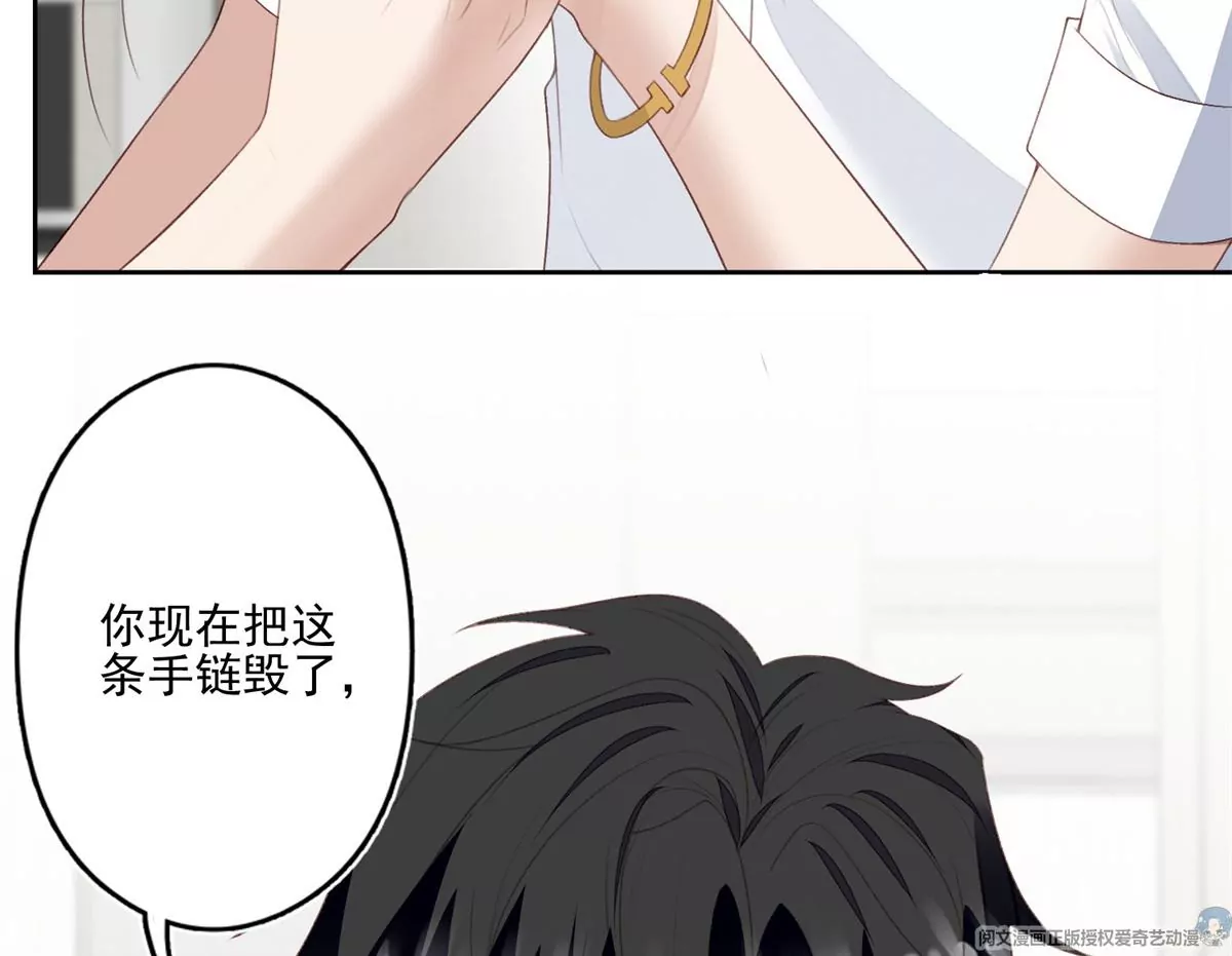 84 动不动就亲的薄总8