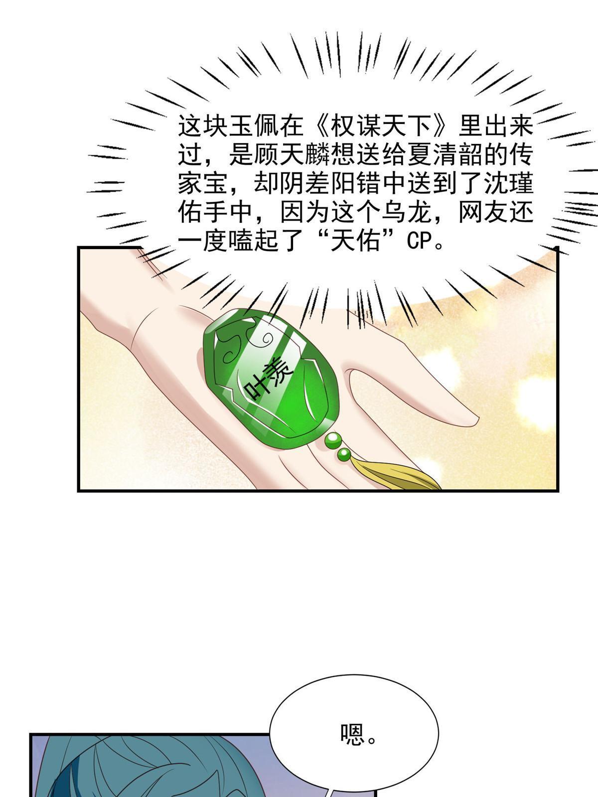 139 惩罚29