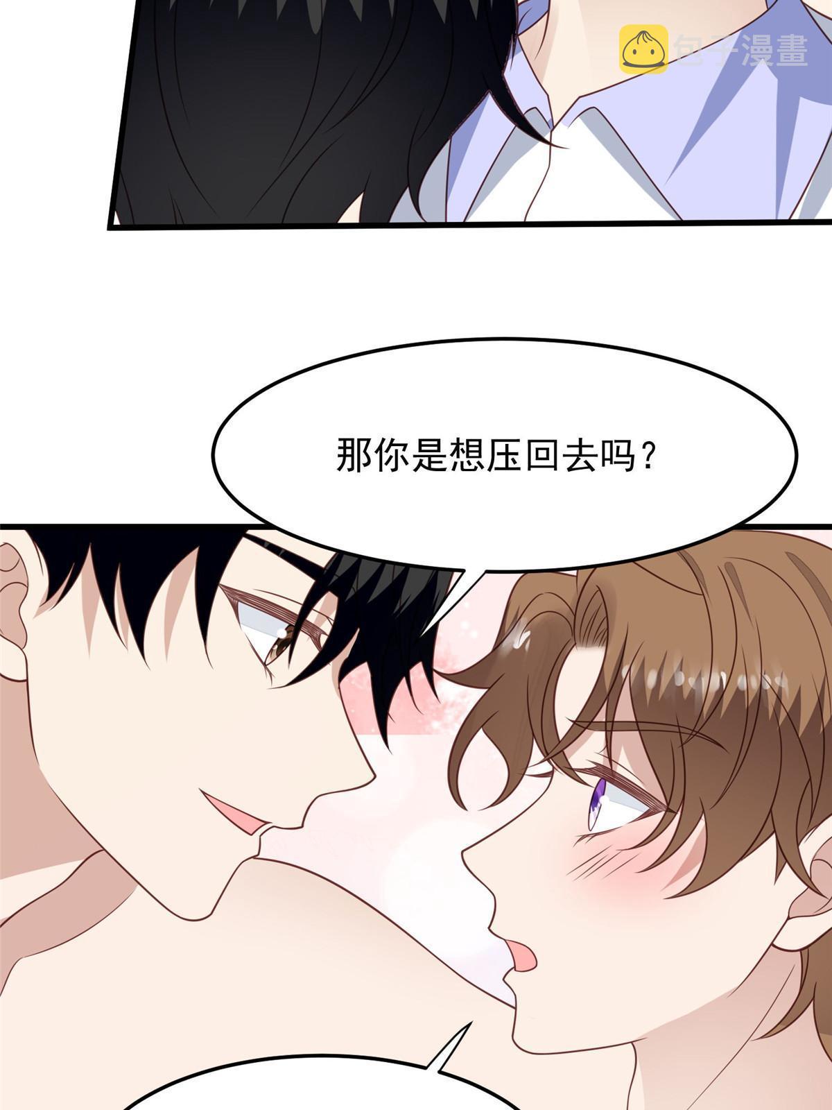 147 我可以脱衣服吗28