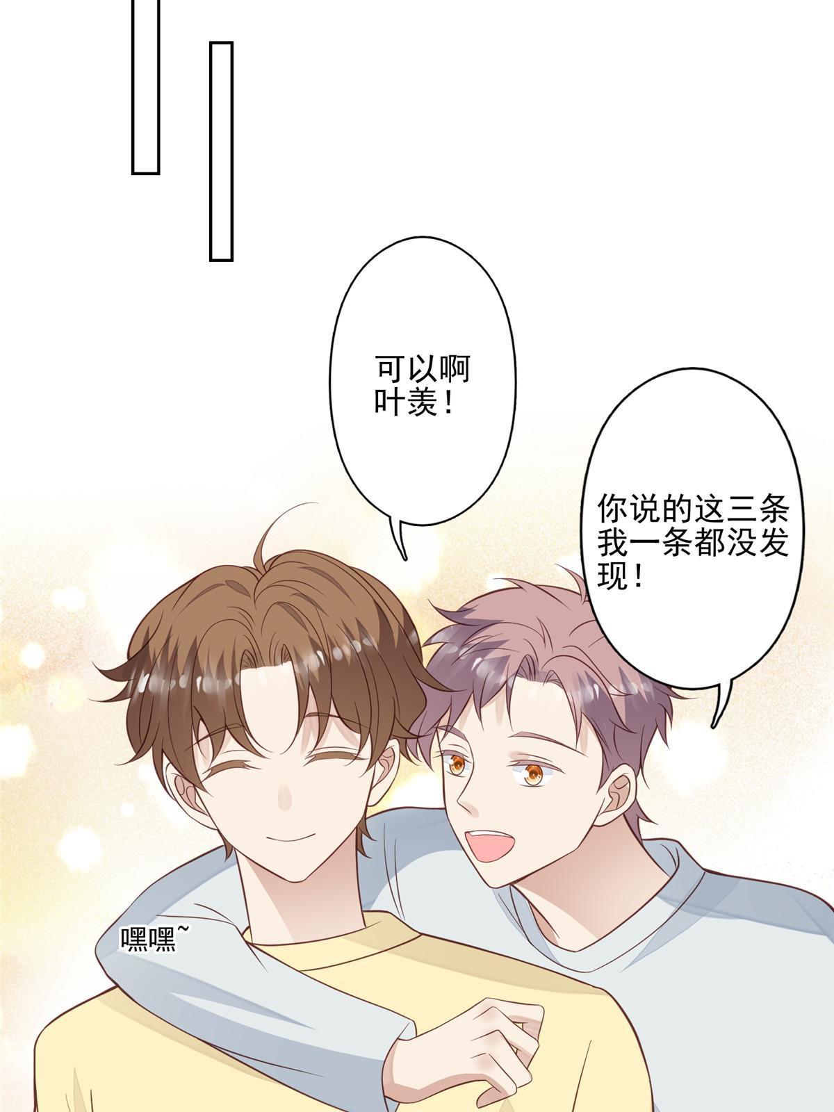 131 生日礼物14