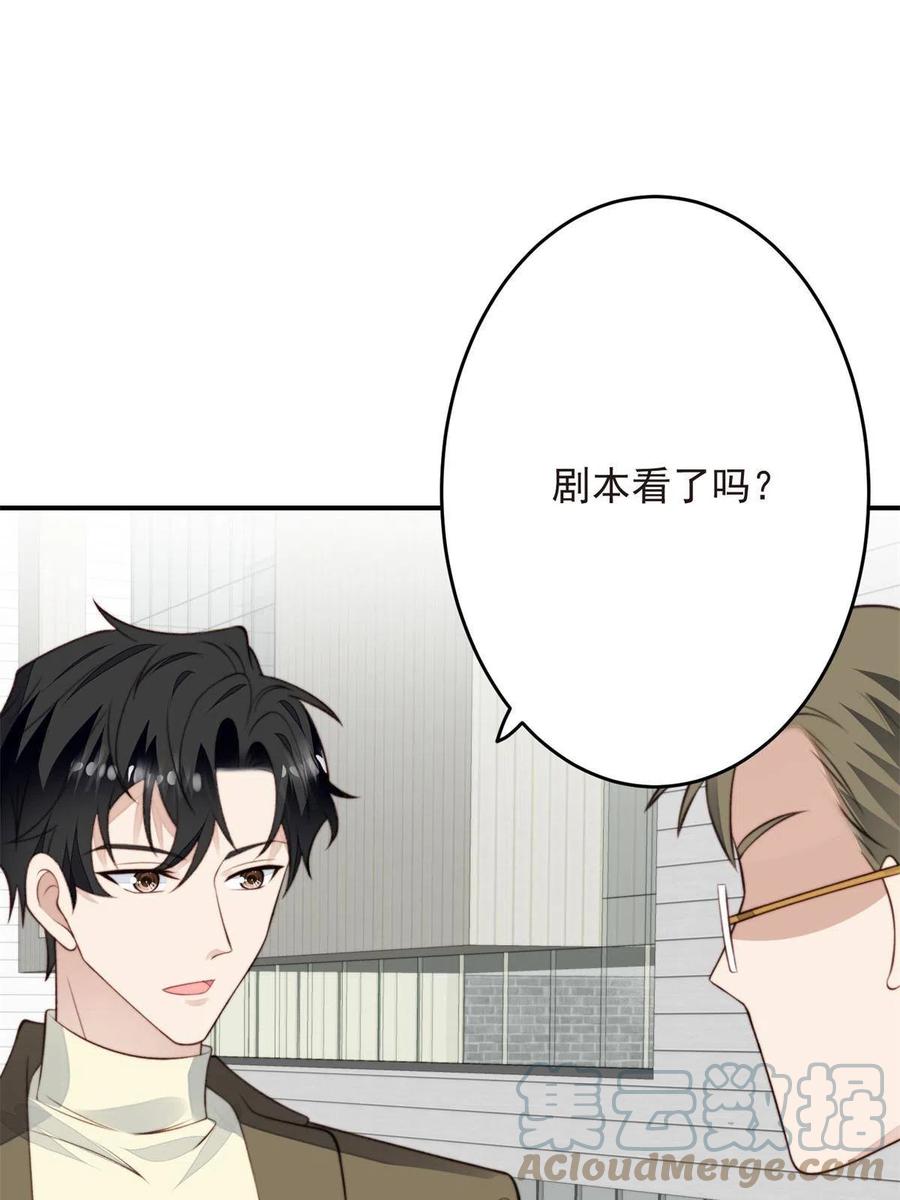 108 早有预谋45