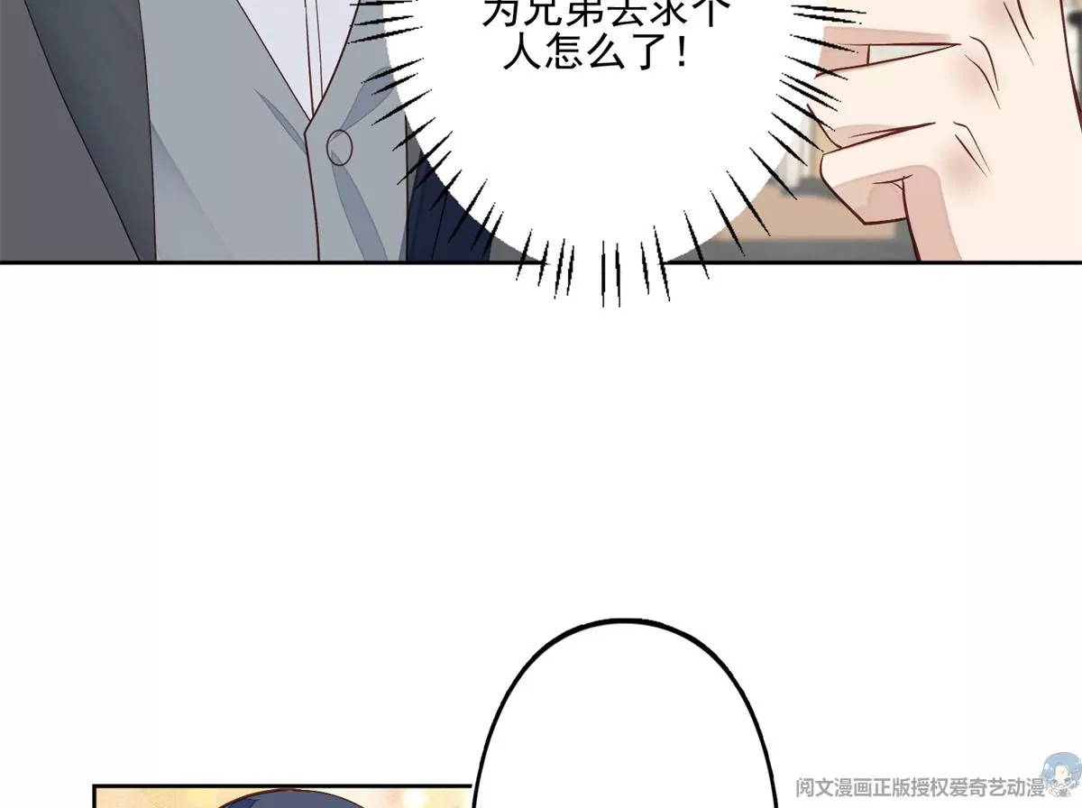 81 前闺蜜？70