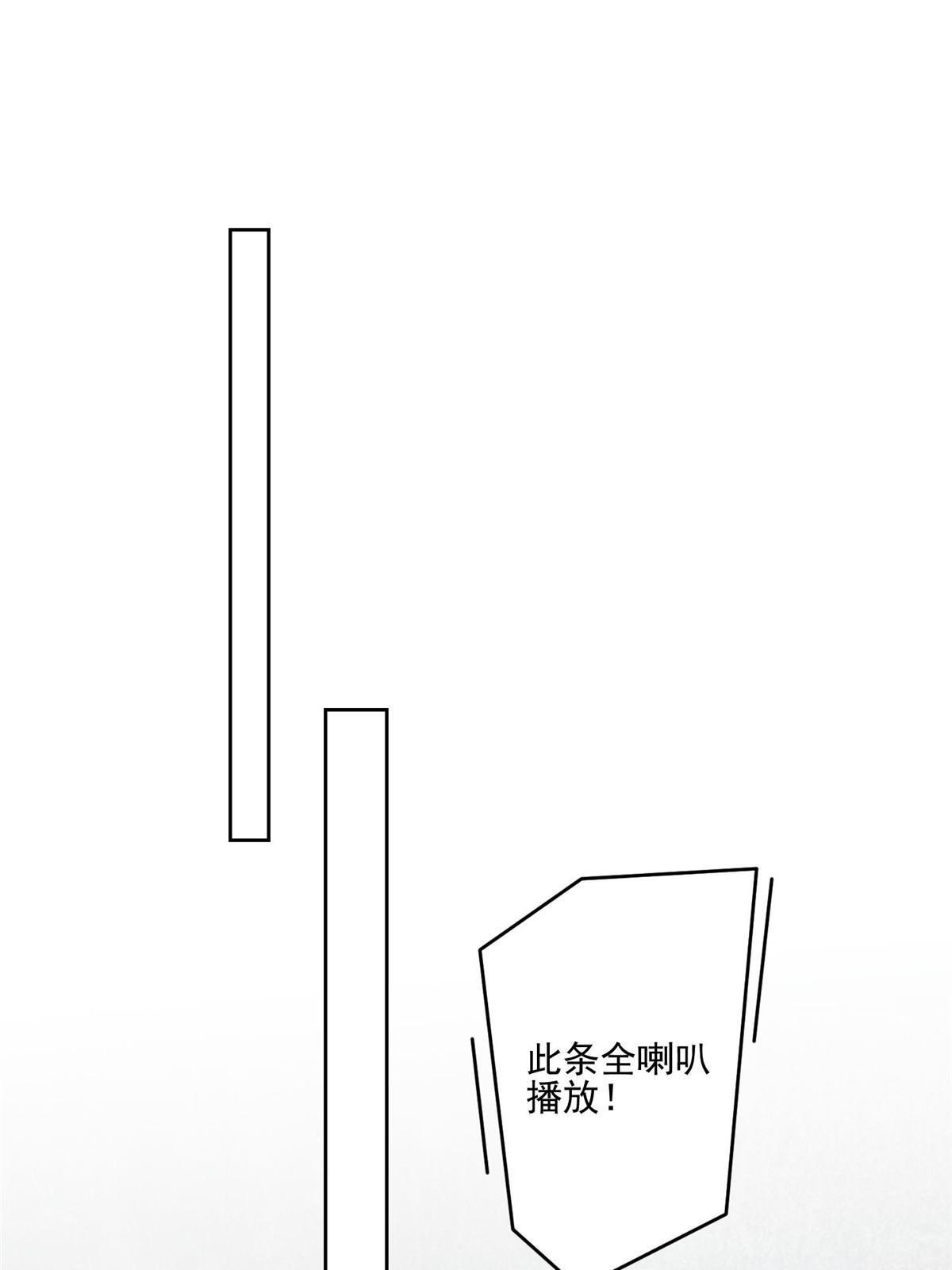 122 开局一顿秀43