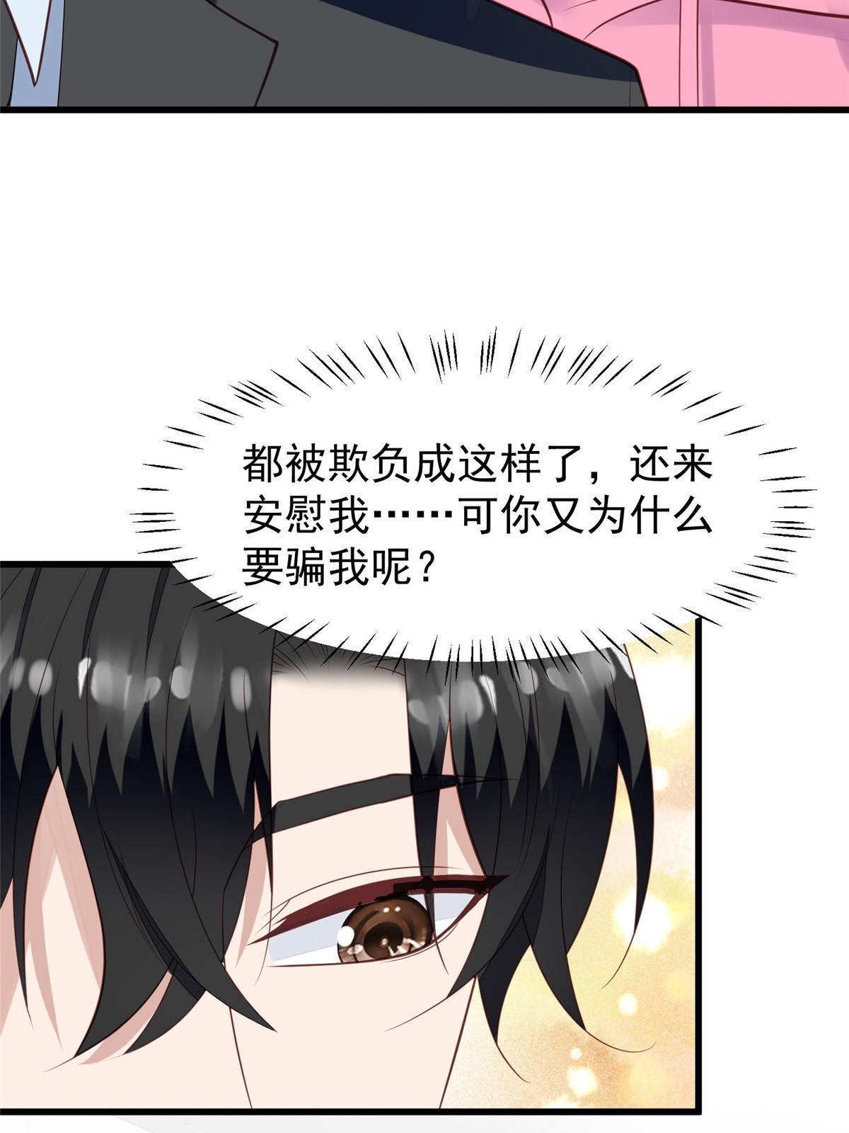 166 她只能属于我21