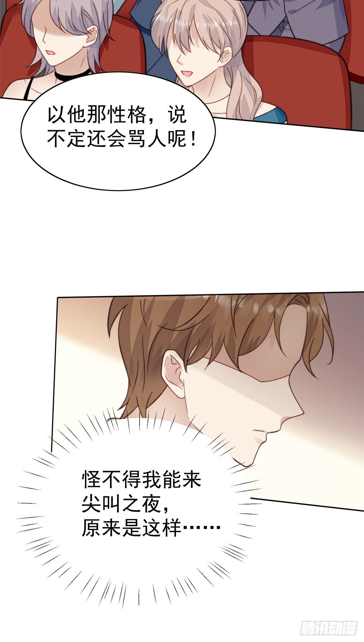 20 叶羡获得烂酸梅奖22