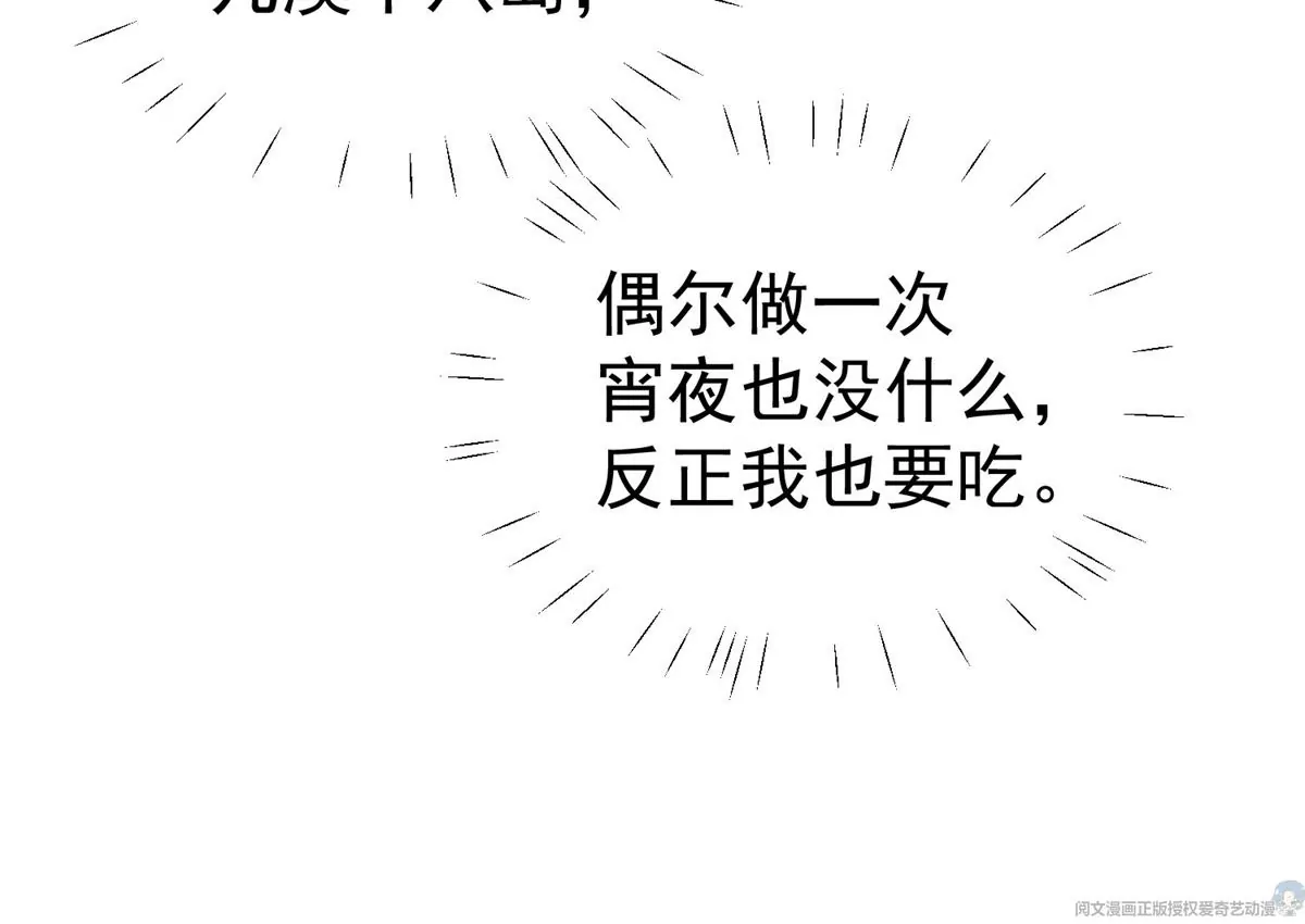 61 邻居竟然是薄总16