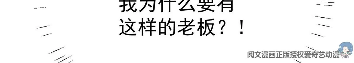 49 醋味薄总的发怒50