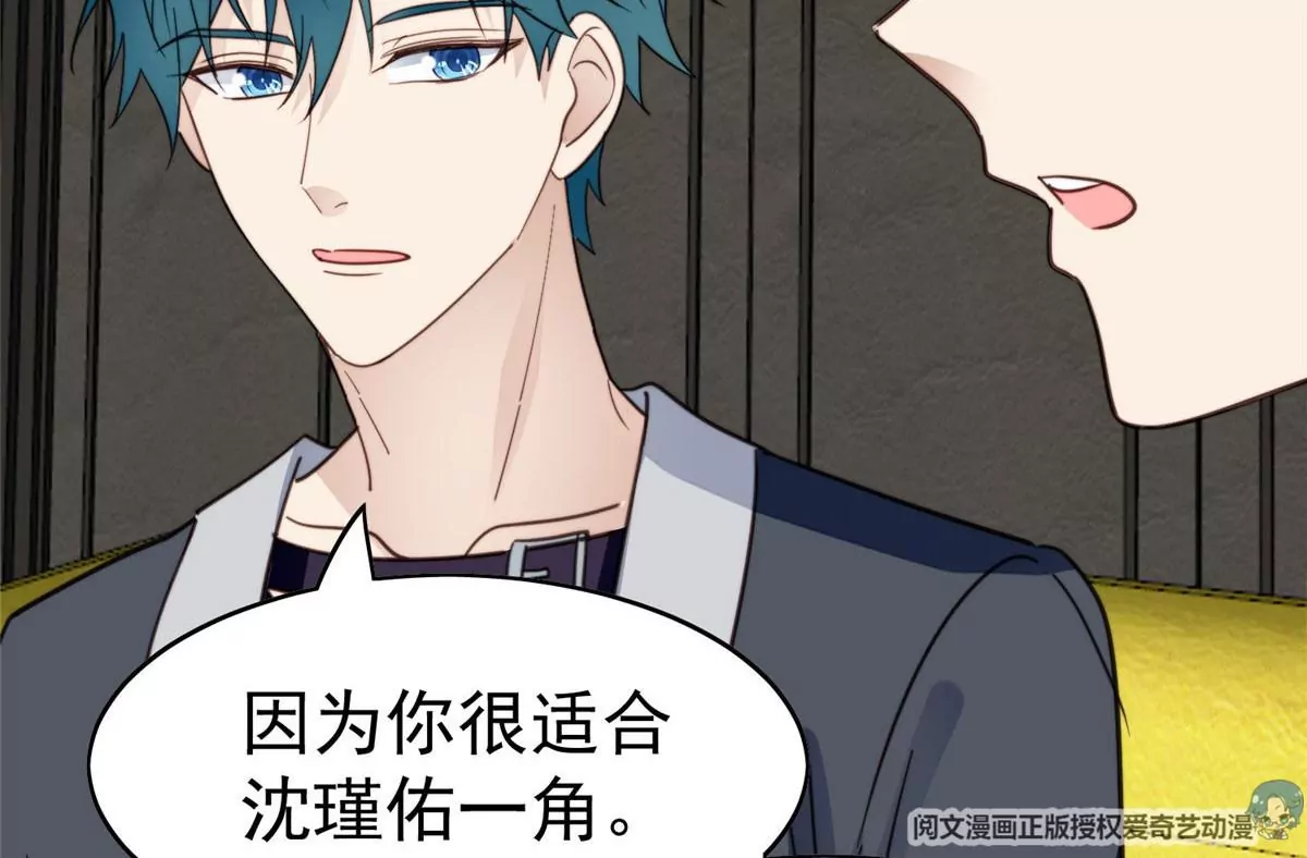 55 男团合体72