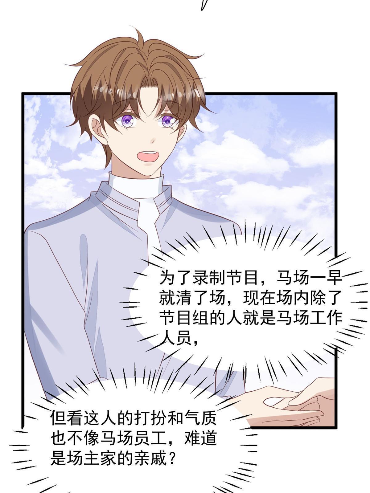 150 什么？要洗澡28