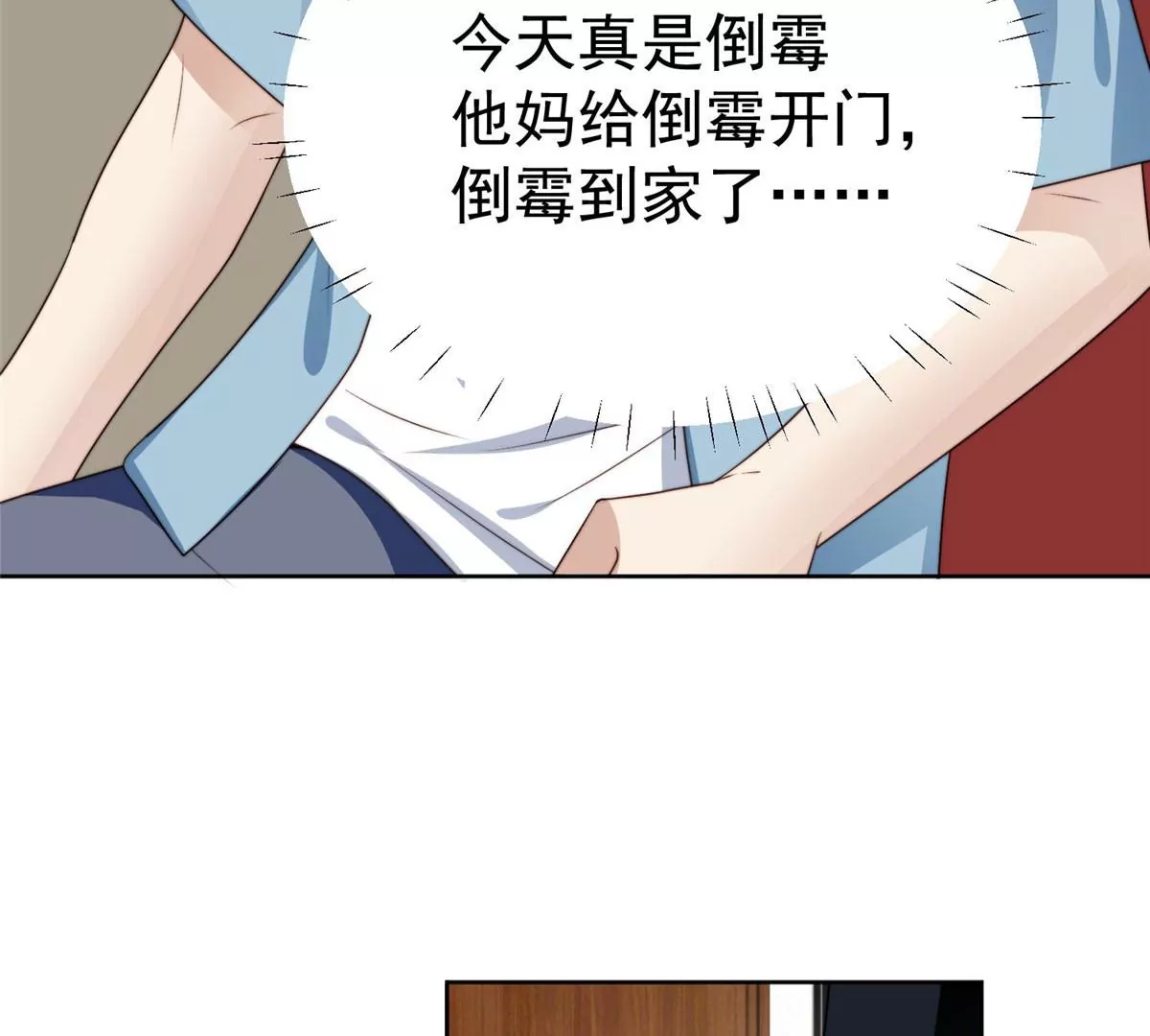 58 双标薄总54