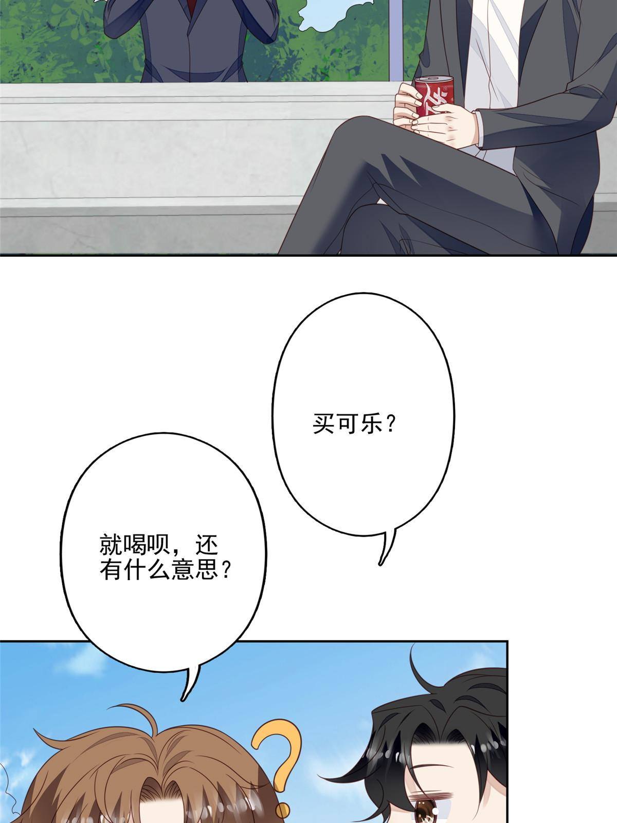 111 不离不弃21