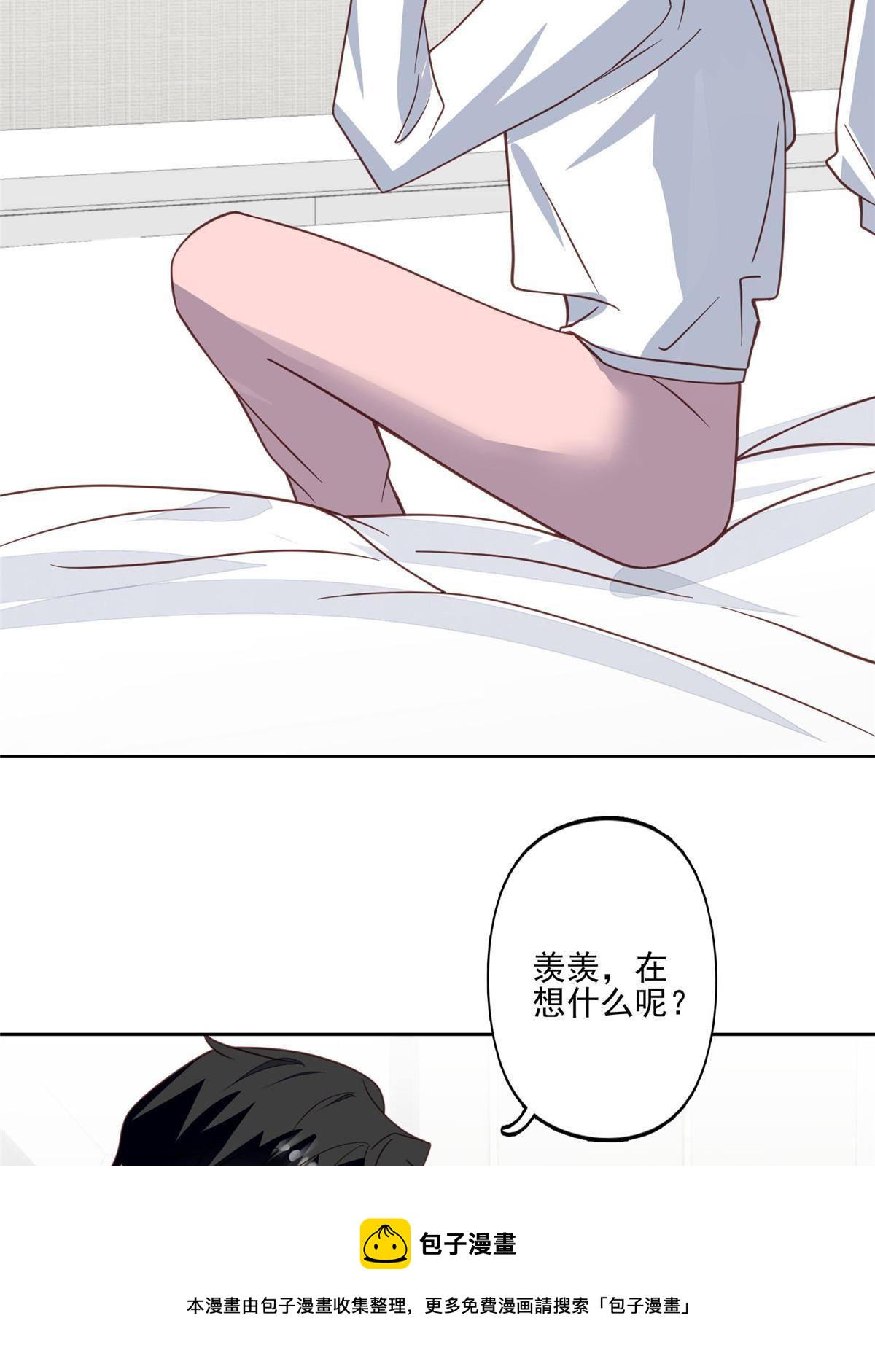 116 定情信物32