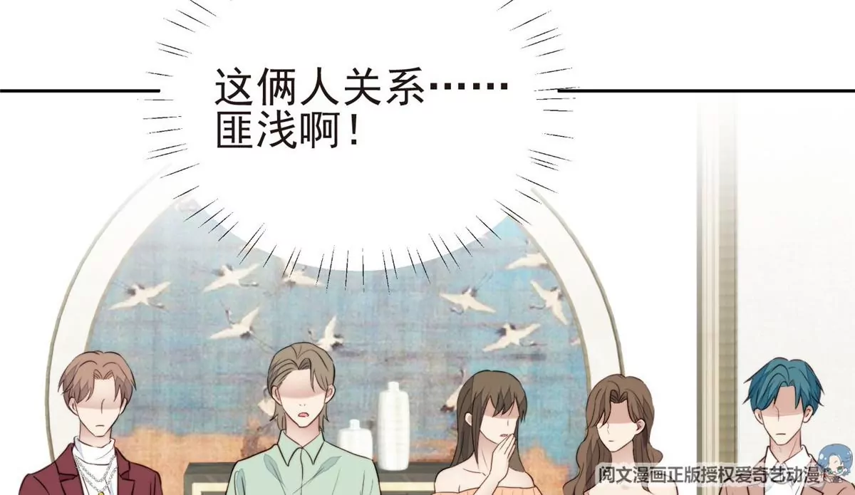 63 走错片场了77