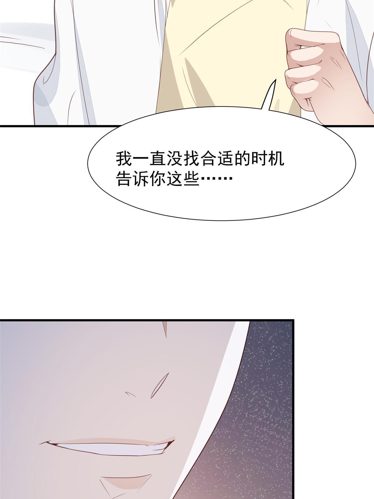 173 女扮男装真相12