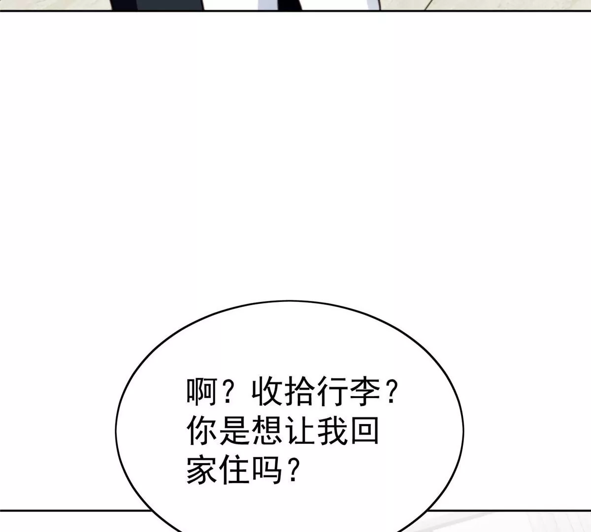 54 不敢面对57