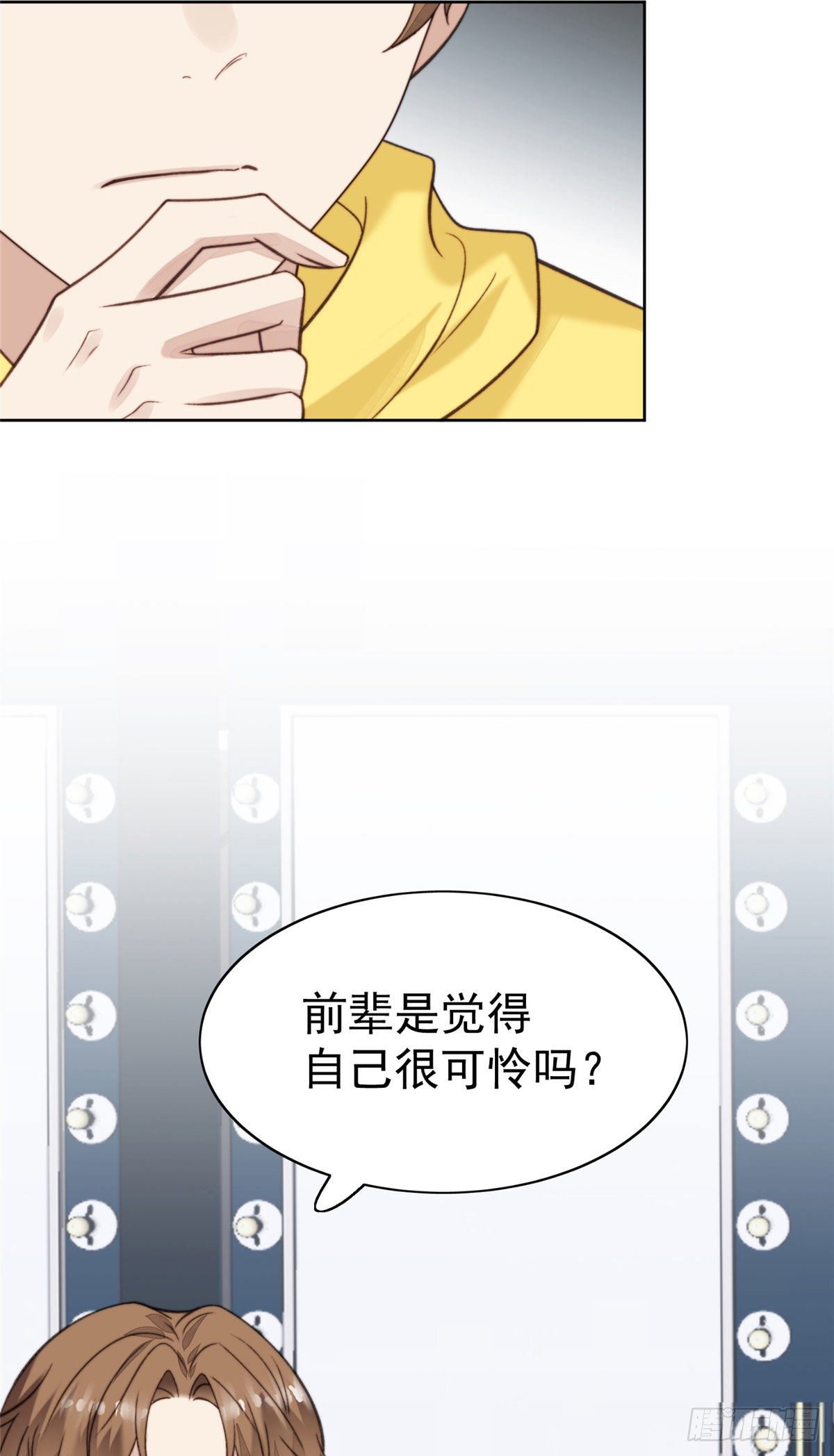13 叶·绿茶·羡48