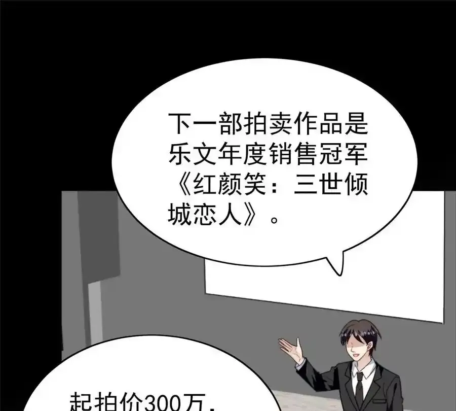 48 正牌女主角出现57