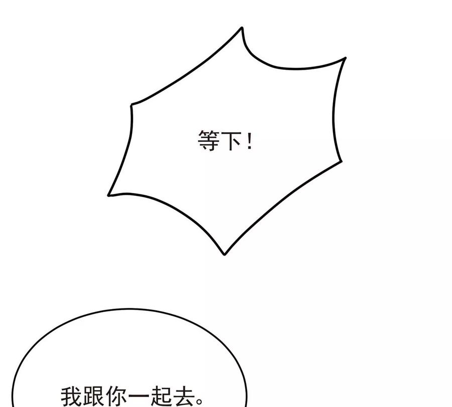 66 拯救潜规则少女7