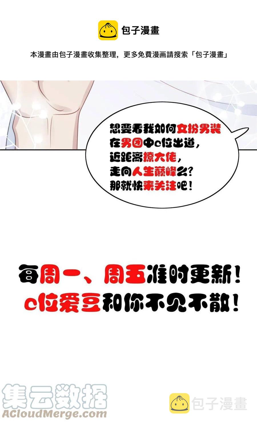 99 告状的48