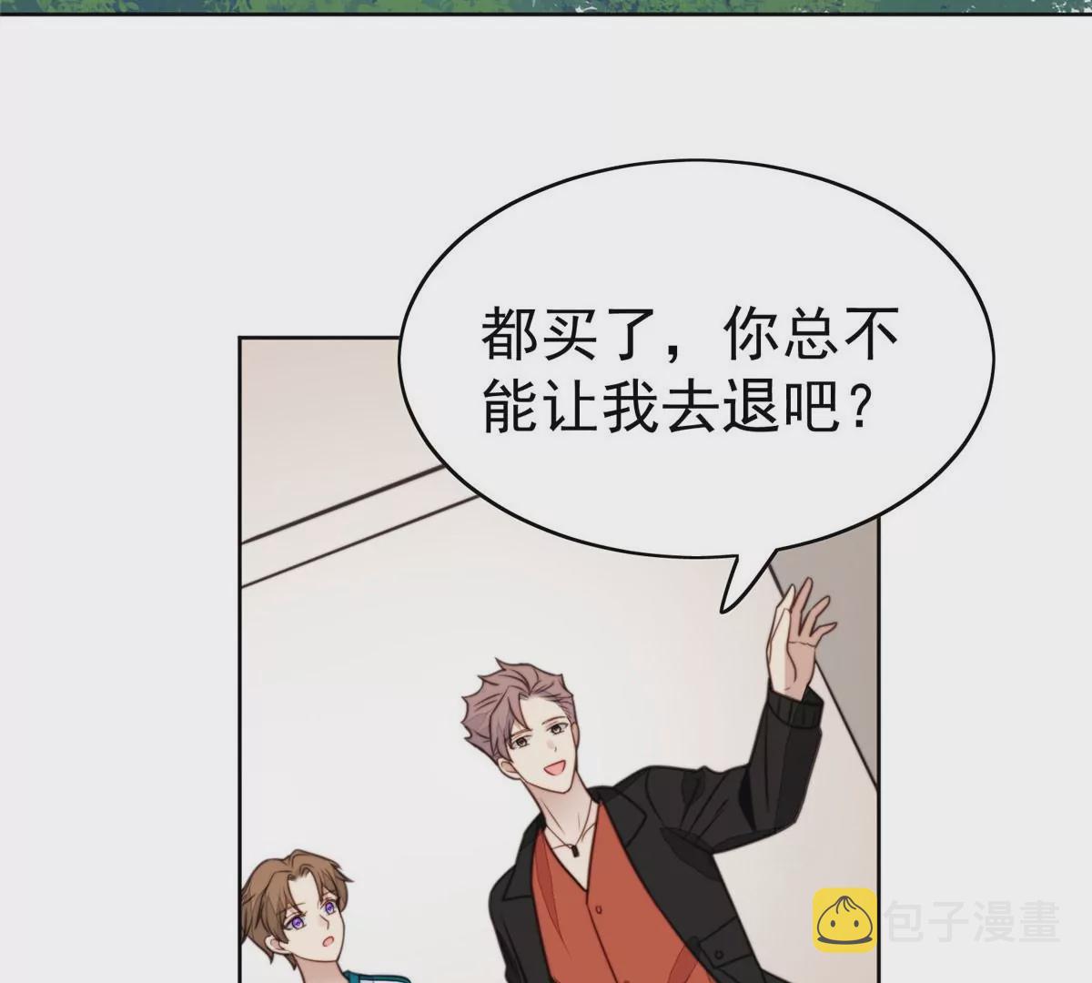 54 不敢面对67