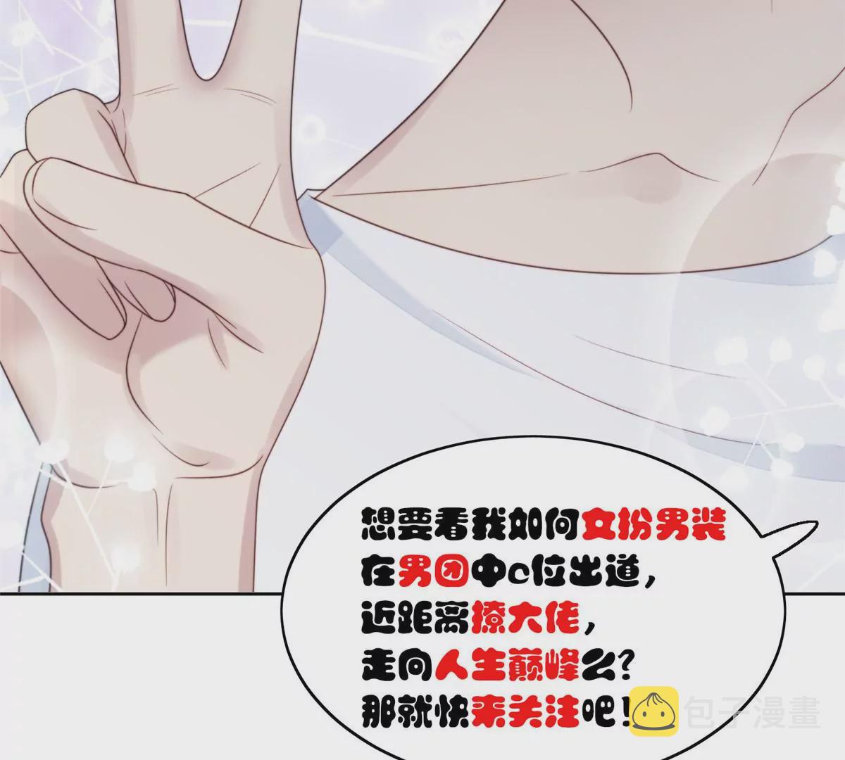 81 前闺蜜？76
