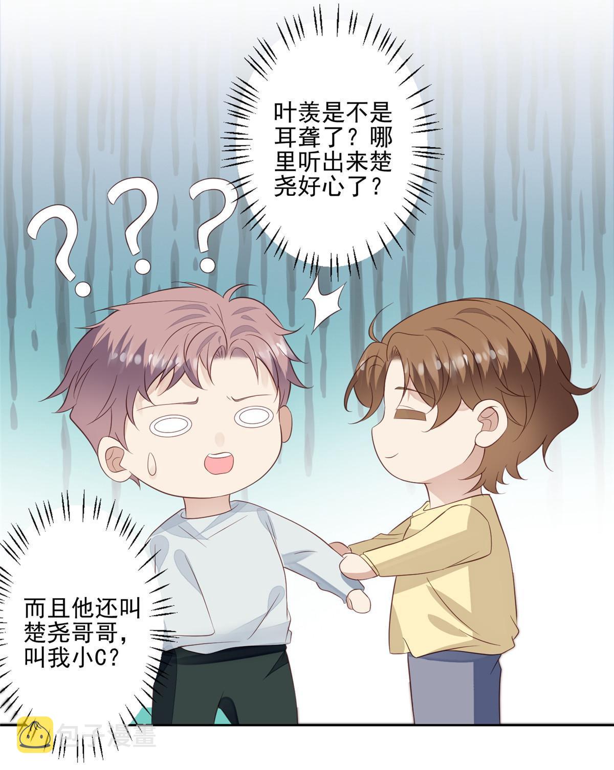 127 我也想低调29