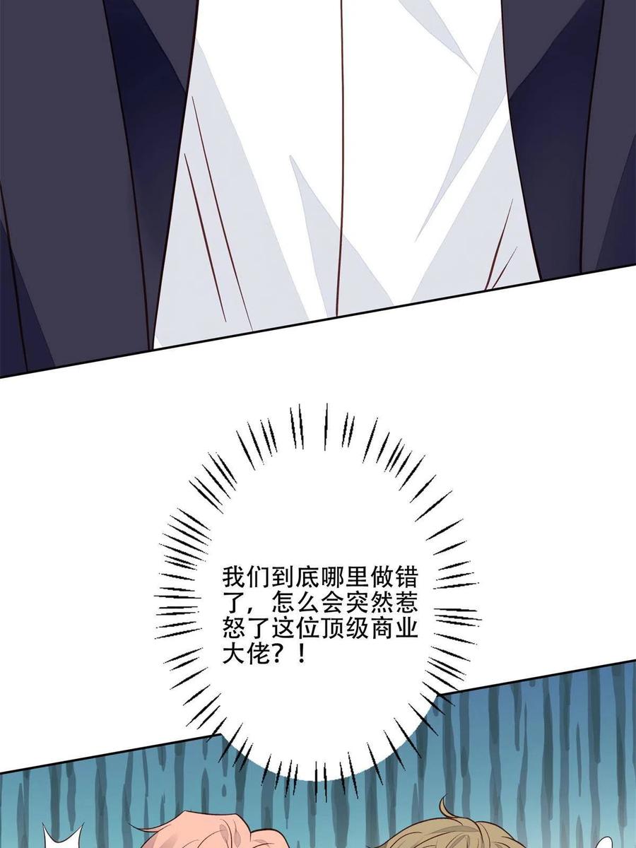100 小祖宗13