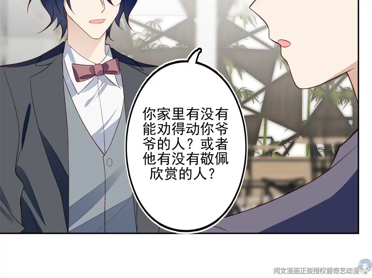 81 前闺蜜？60