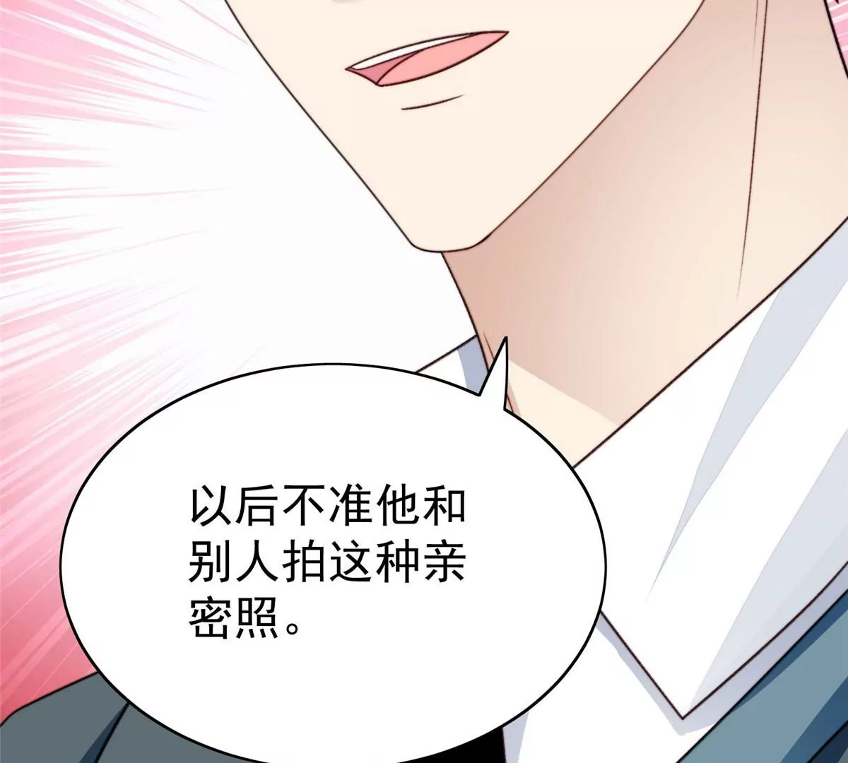44 美少年吸血鬼86