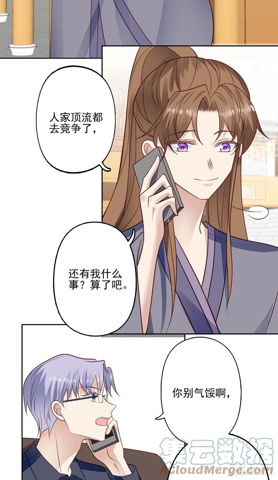 96 冤家路窄2