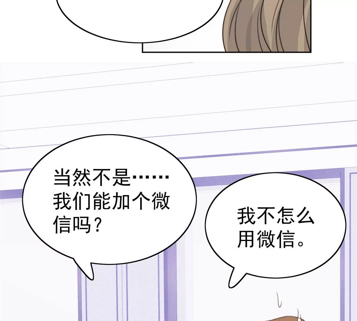 44 美少年吸血鬼17